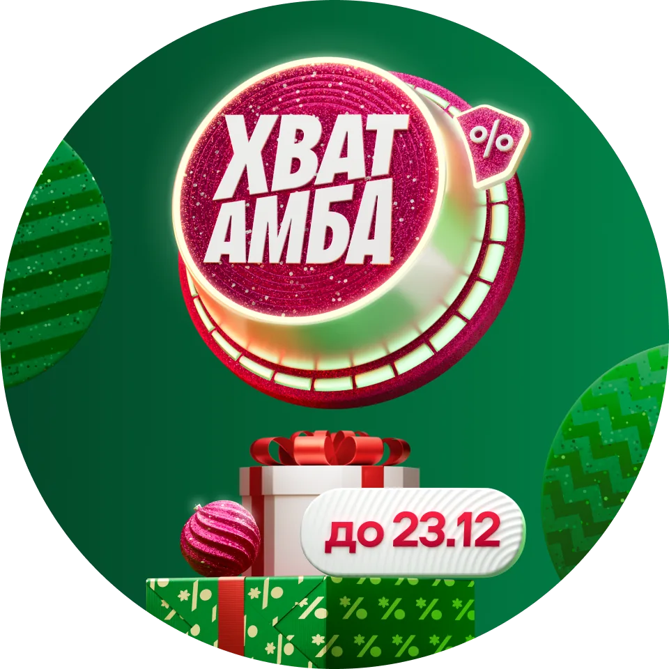 CRM-материал с товарами