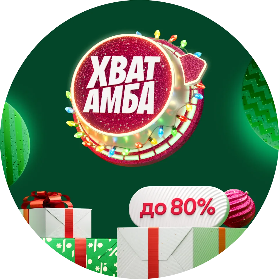 CRM-материал с преимуществами