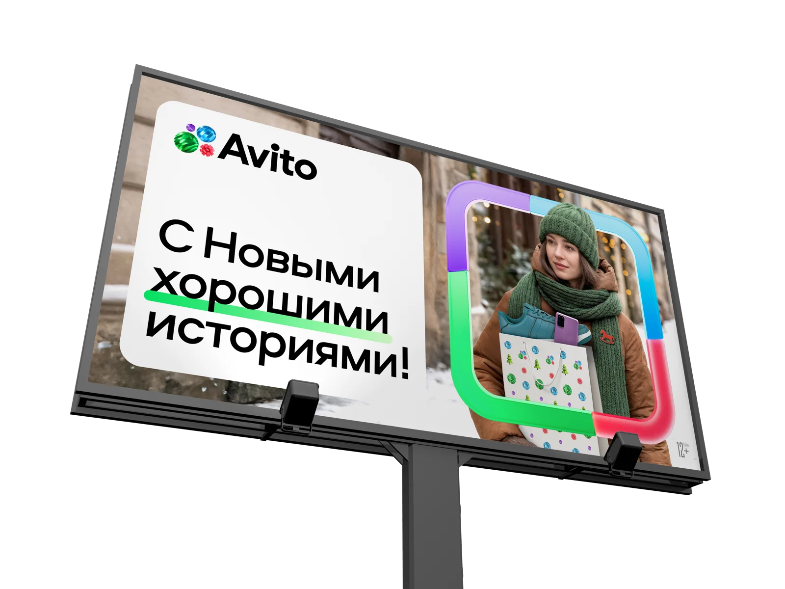 Горизонтальный key visual второго этапа