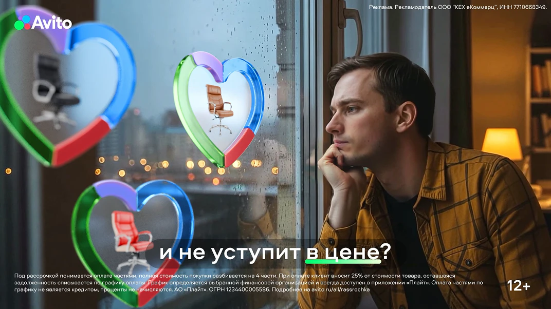 AI-версия, кадр 1