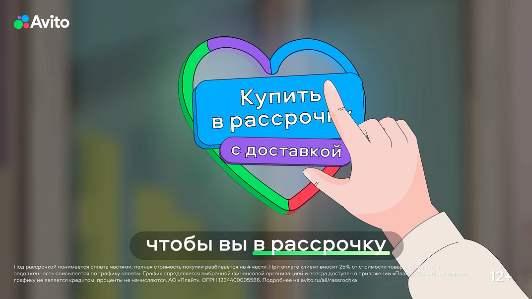 Motion-версия, кадр 2