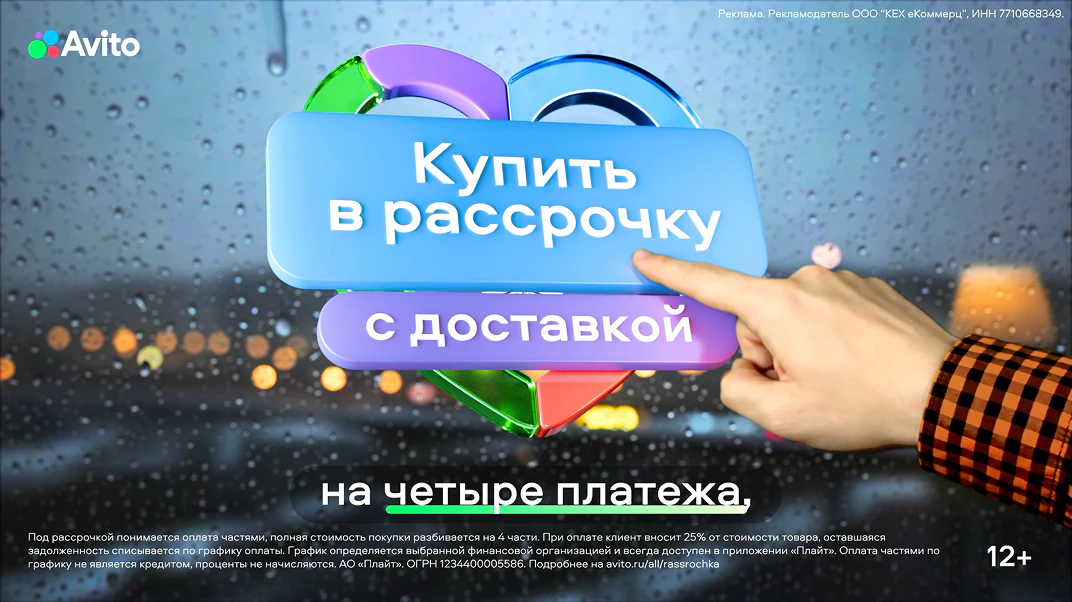 AI-версия, кадр 2