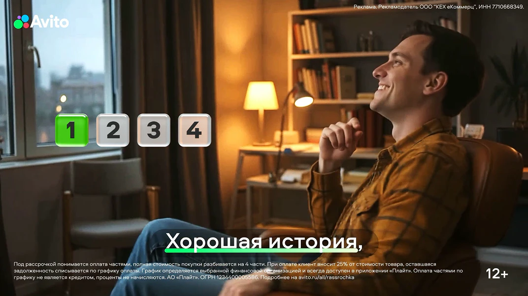 AI-версия, кадр 3