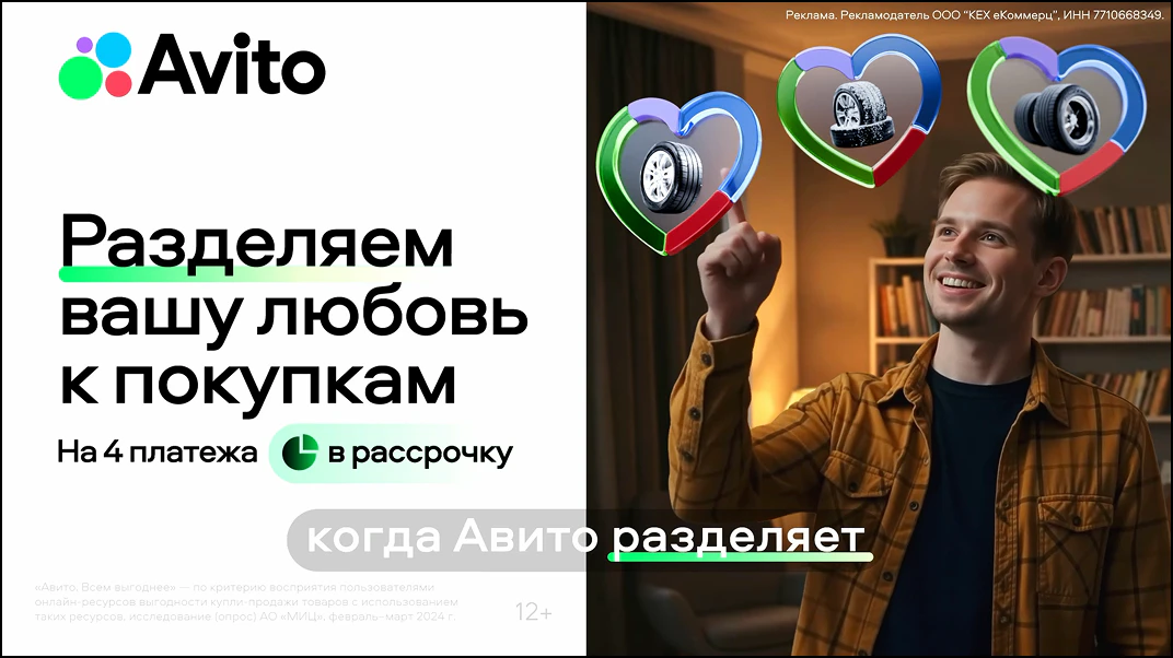 AI-версия, кадр 4