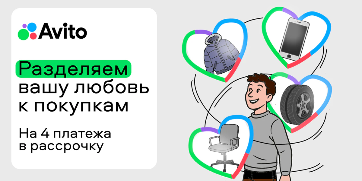 Первоначальный скетч концепции