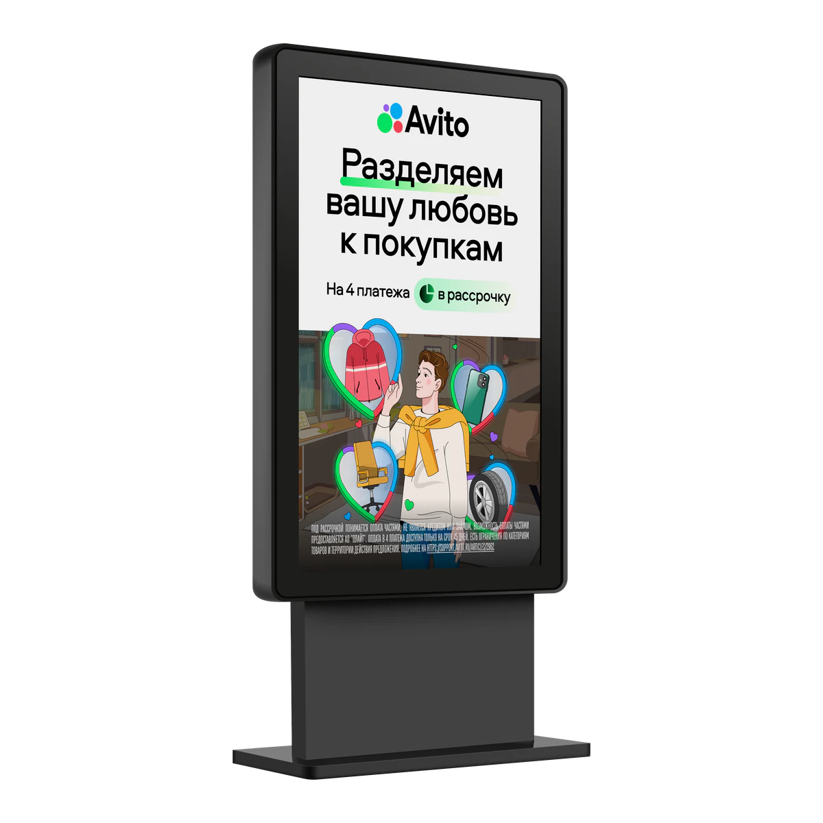 Вертикальная адаптация key visual