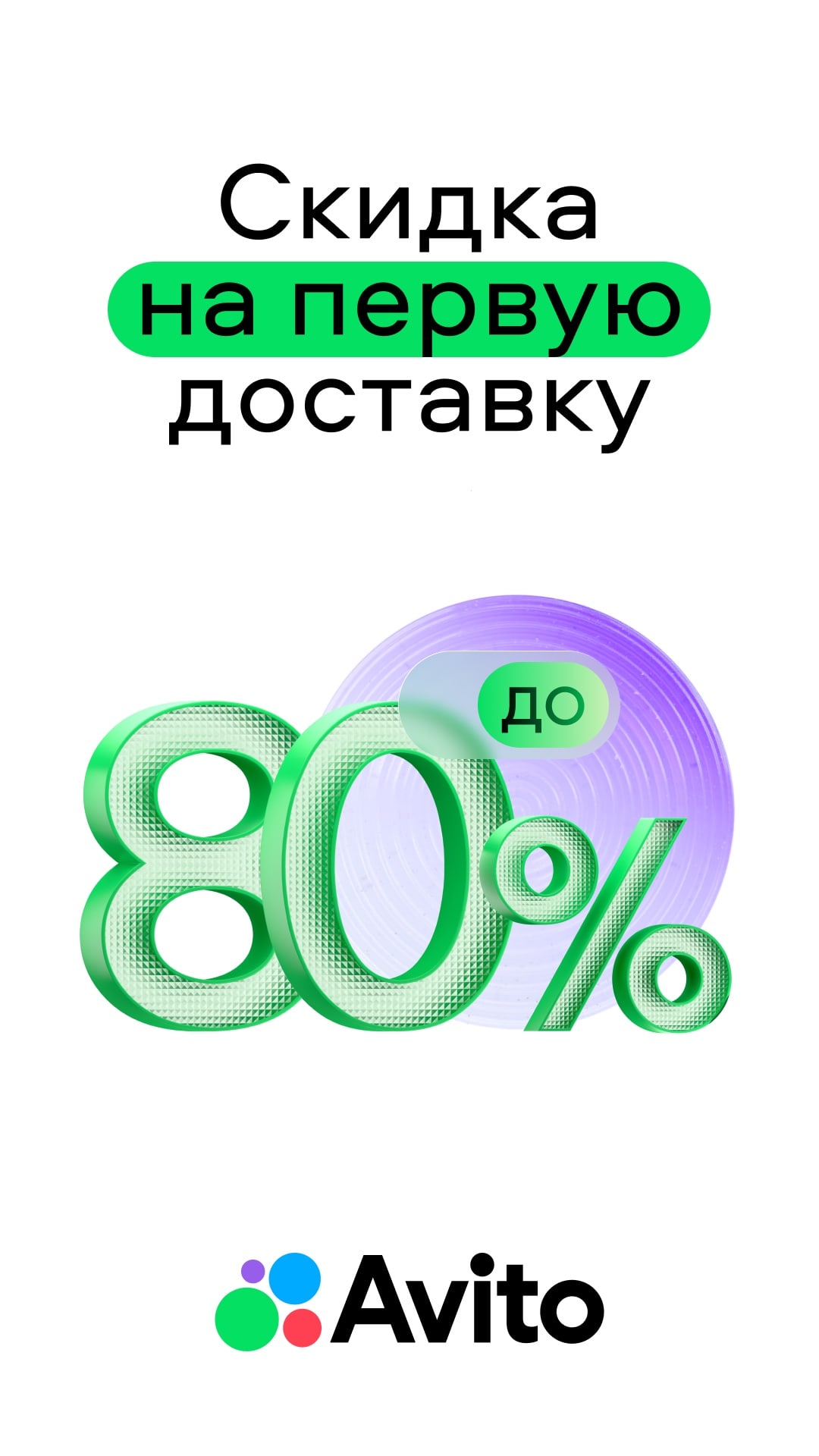 Коммуникация в геосервисах
