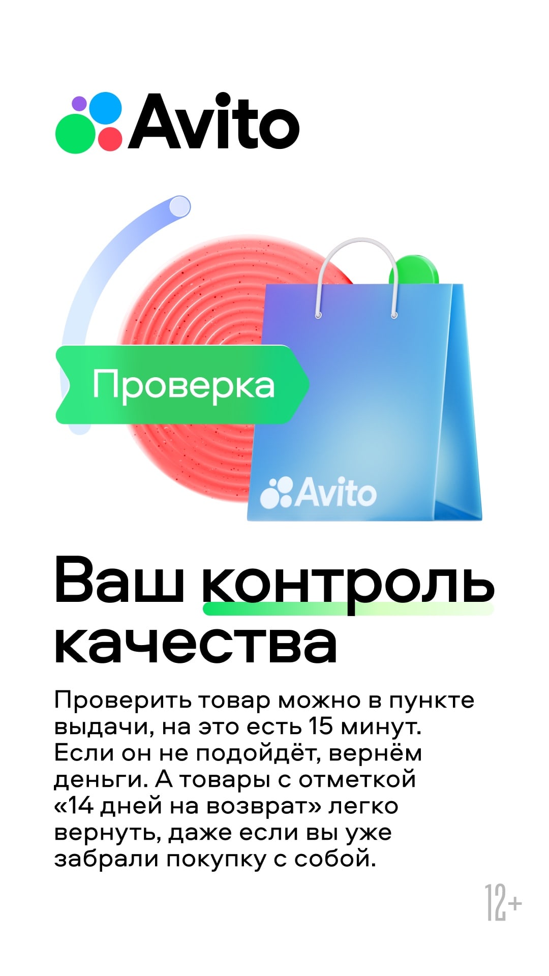 Коммуникация в геосервисах