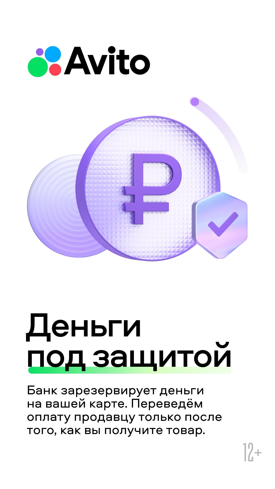 Коммуникация в геосервисах