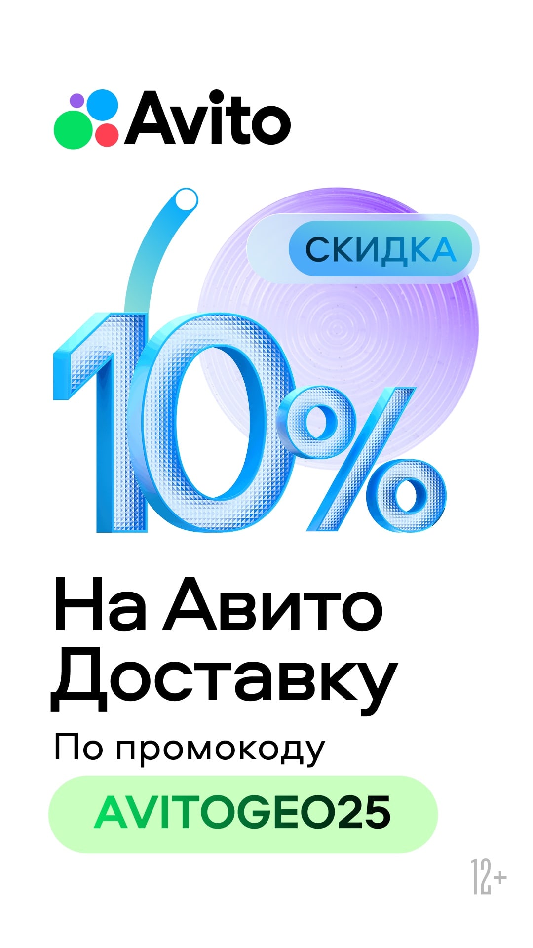 Коммуникация в геосервисах
