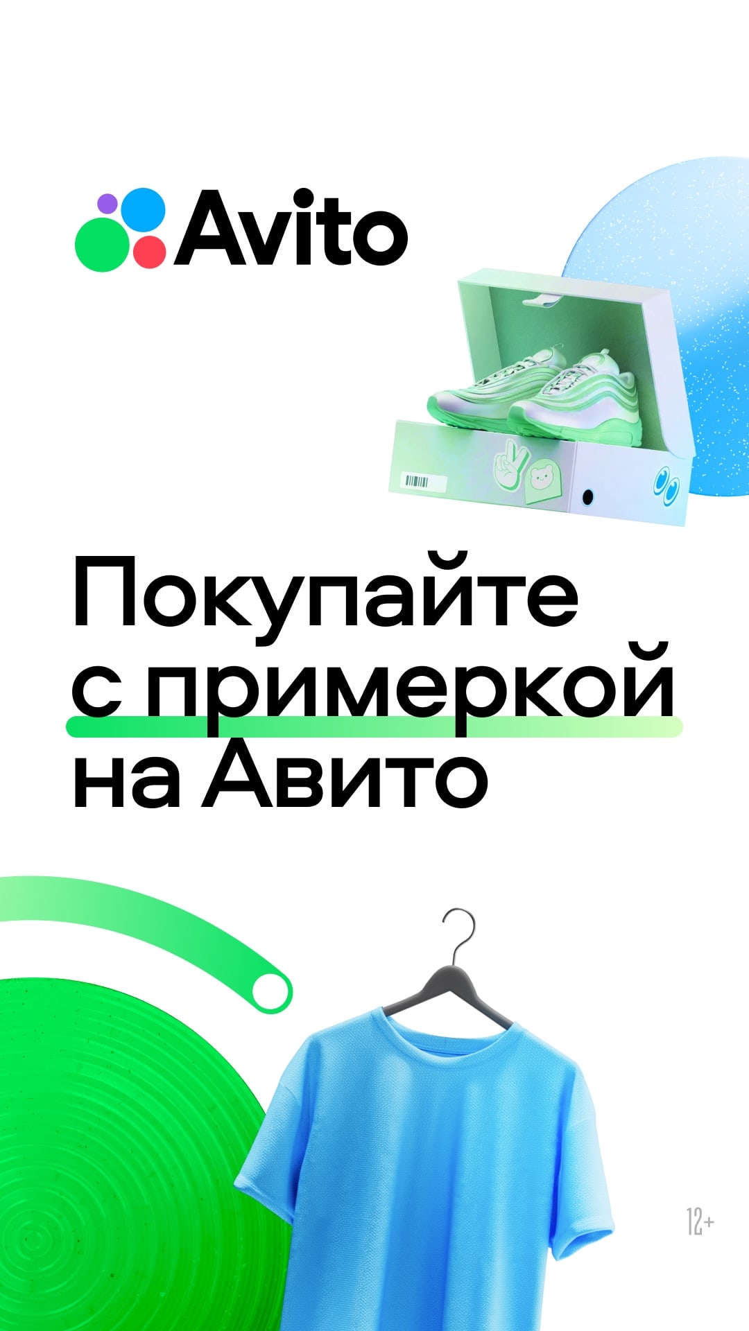 Коммуникация в геосервисах