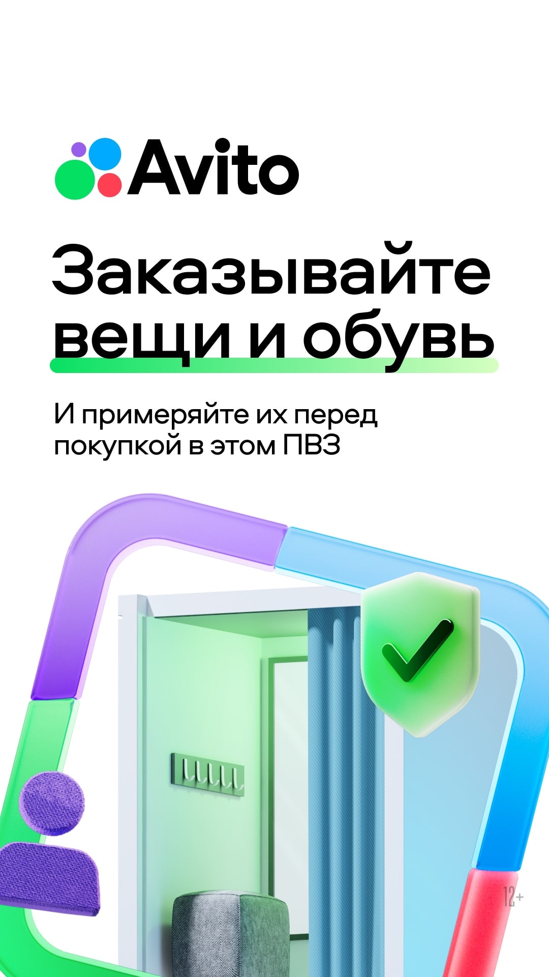 Коммуникация в геосервисах