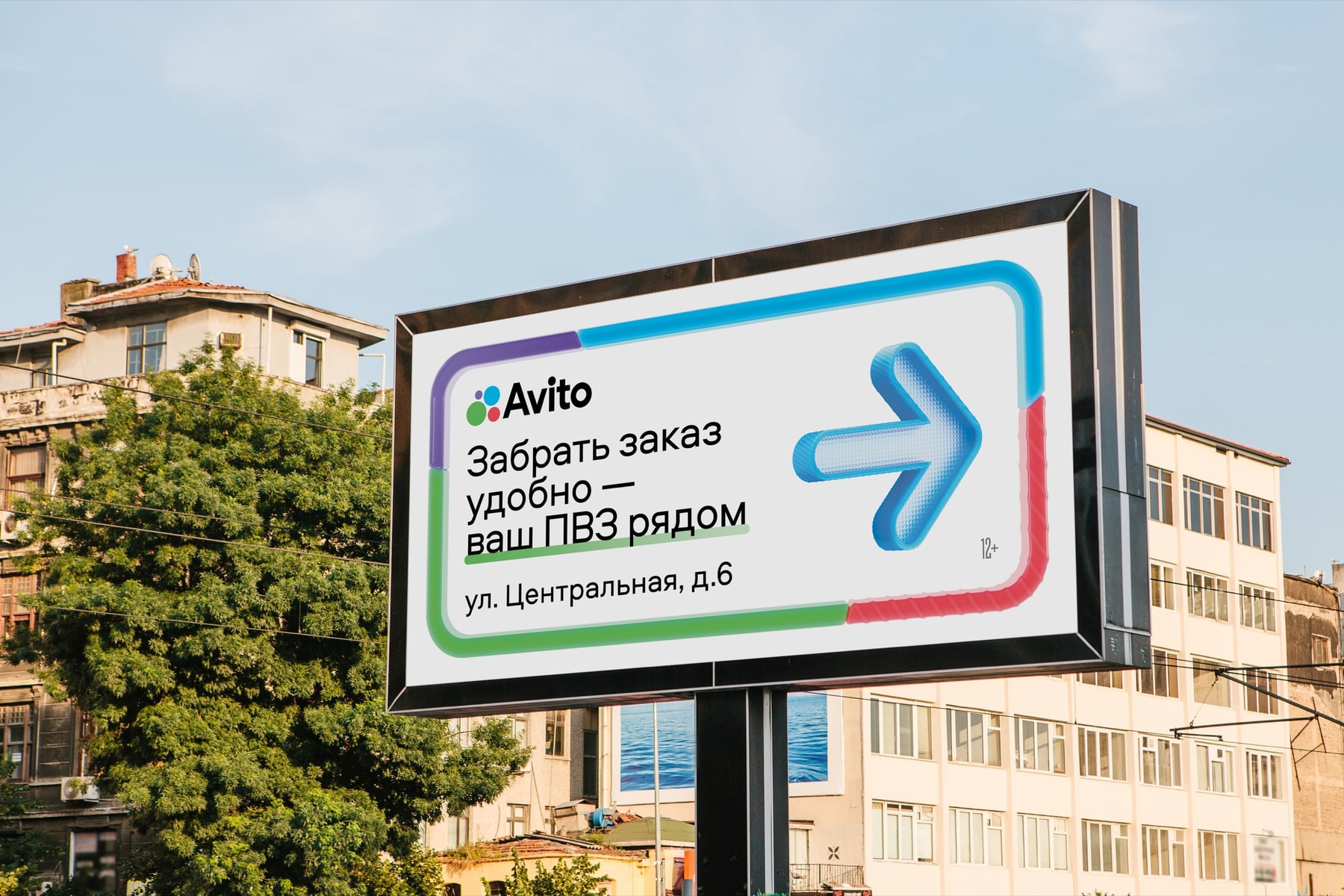 Навигация к ПВЗ