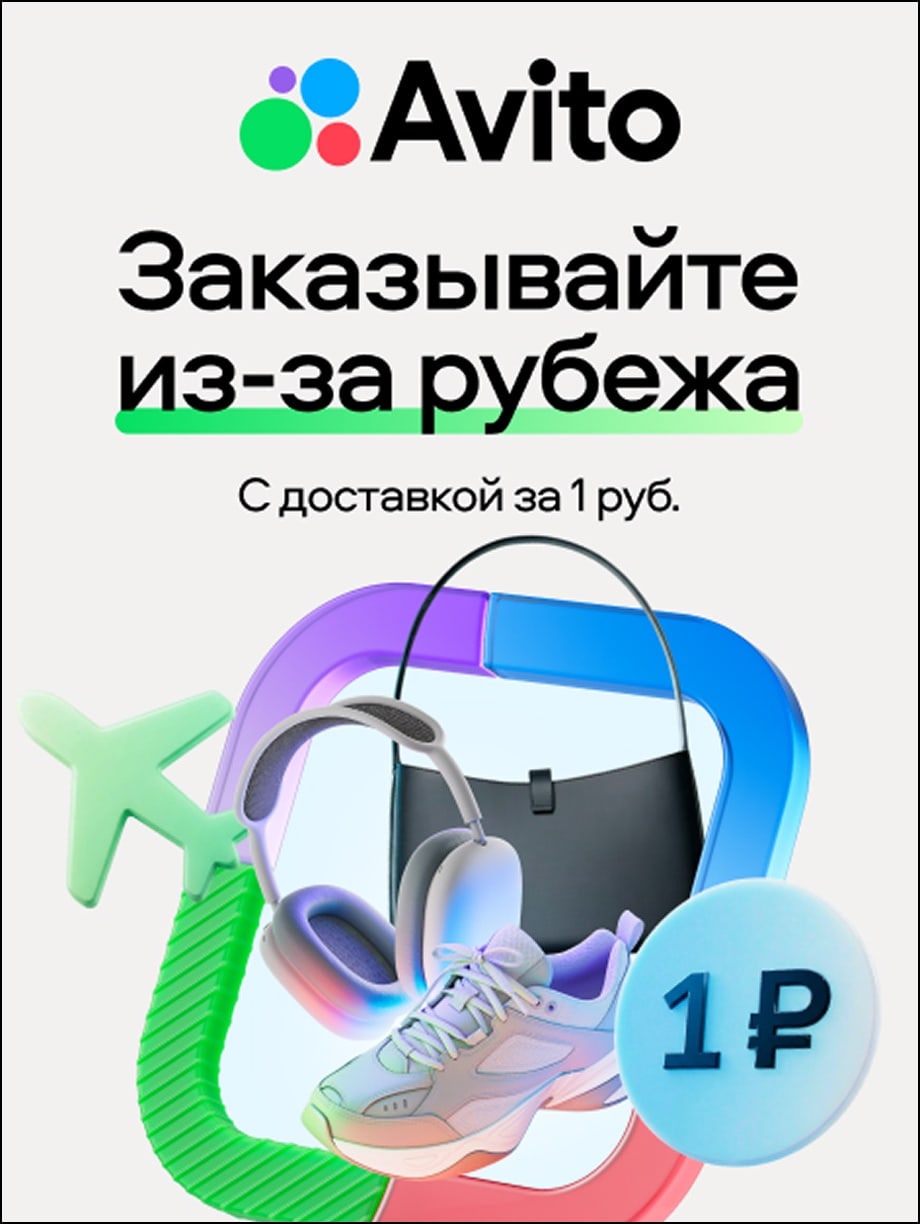 Cross-border digital