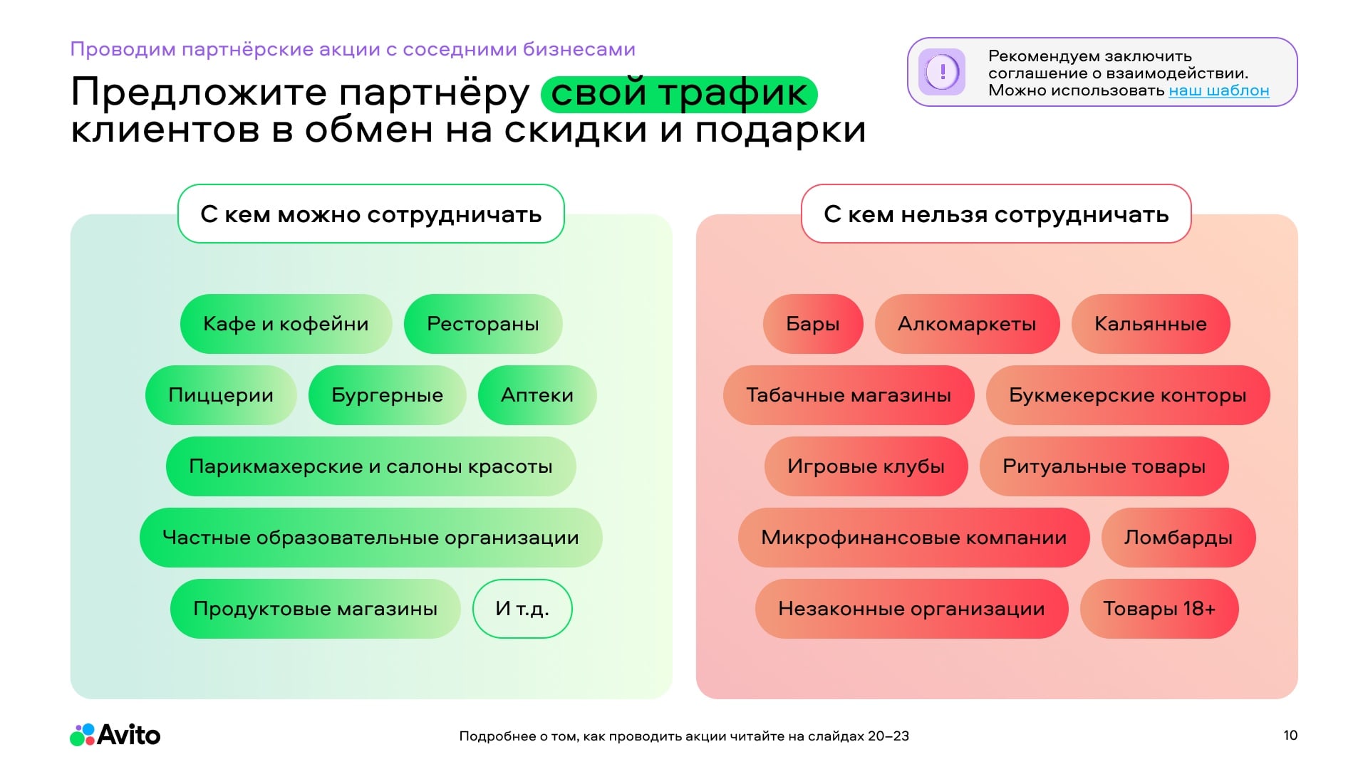 Материалы toolkit