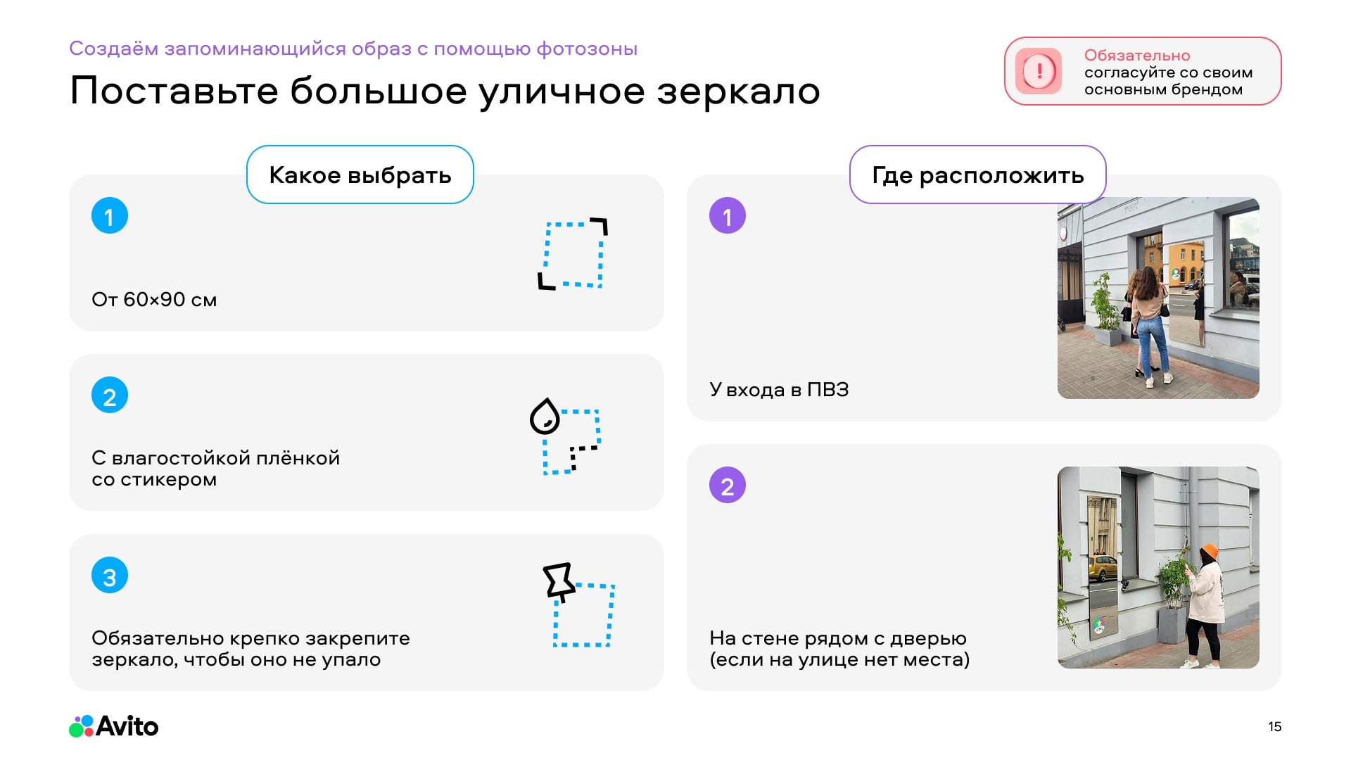 Материалы toolkit