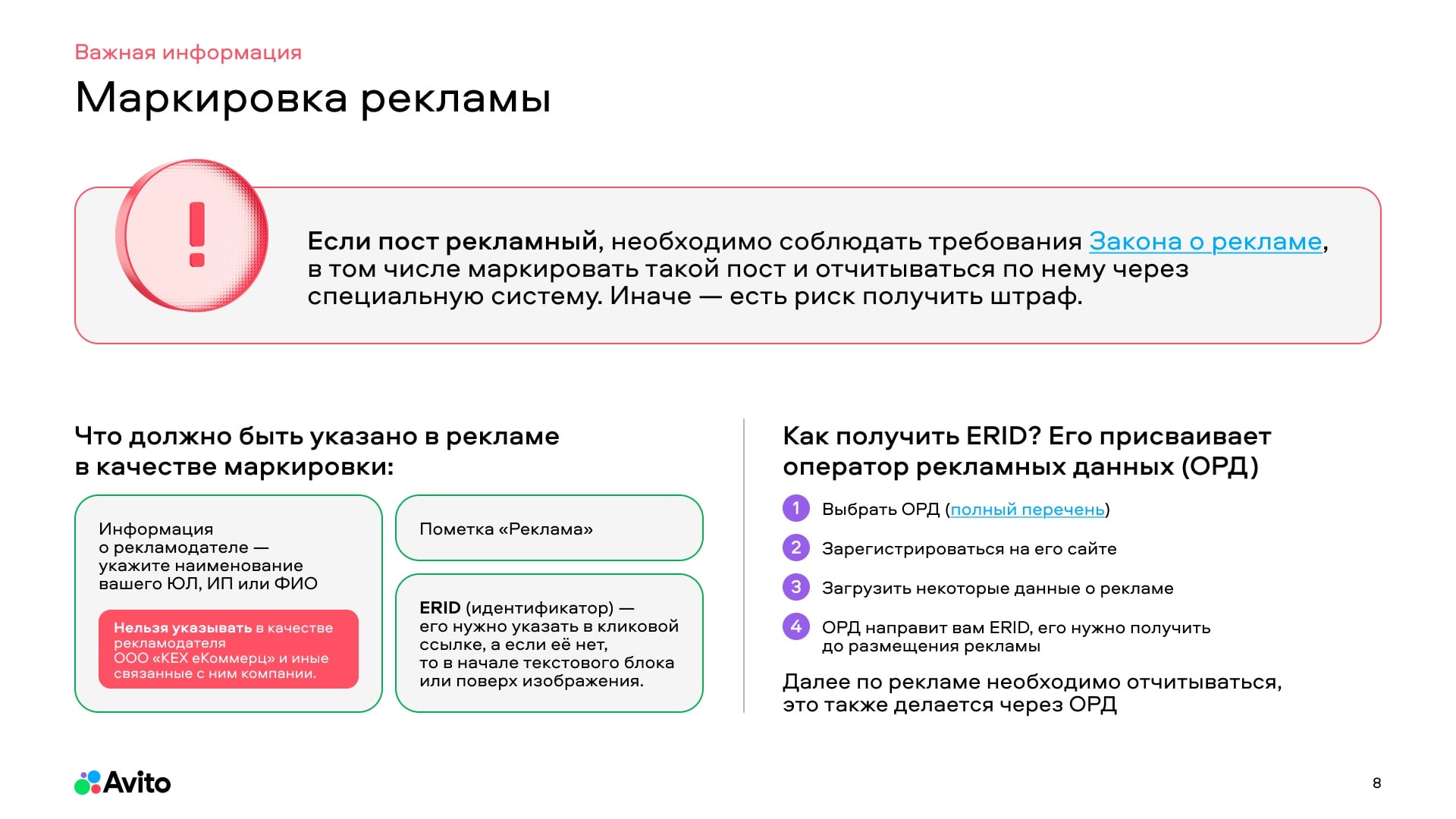 Материалы toolkit