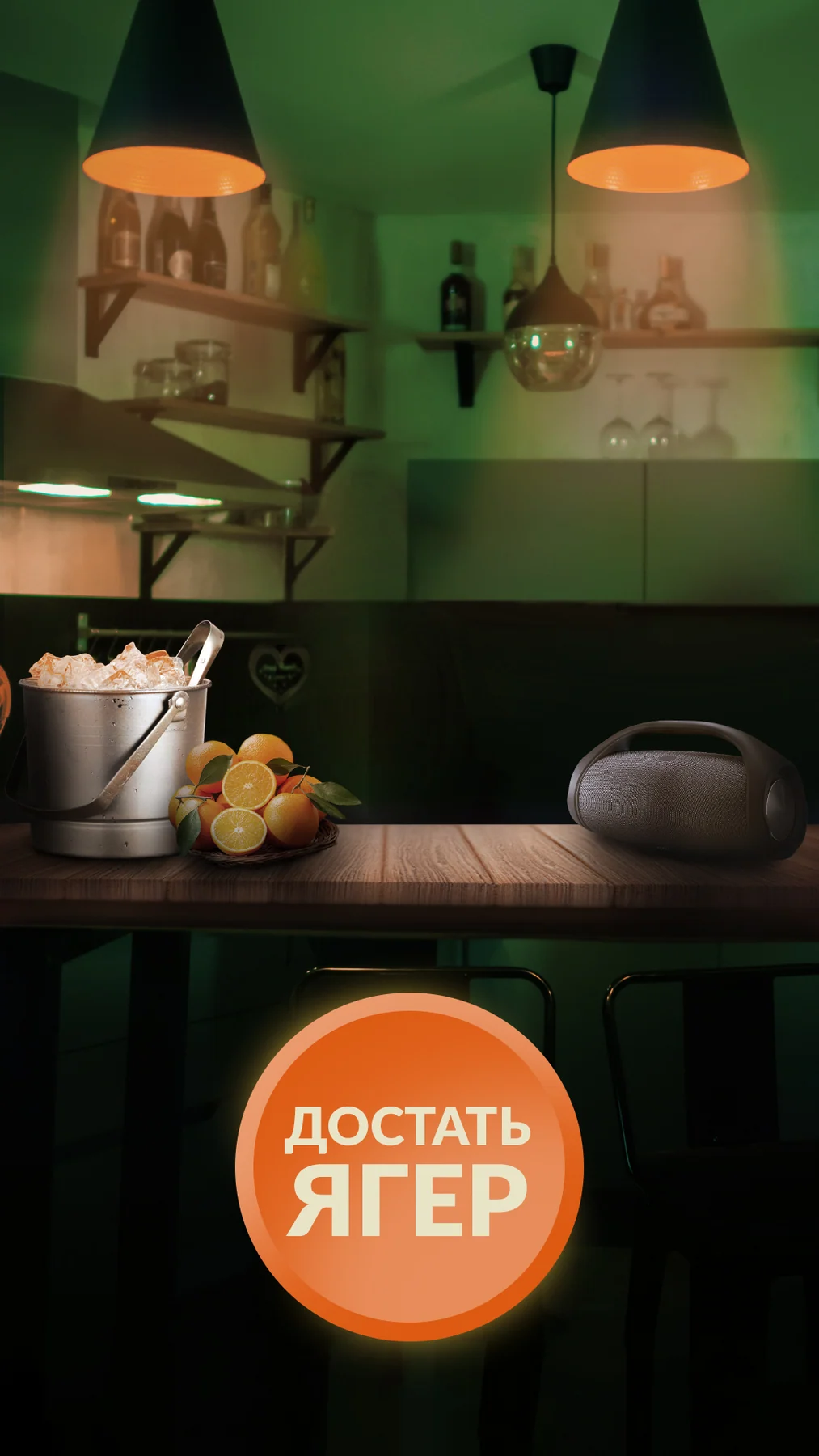 Пати-кнопка
