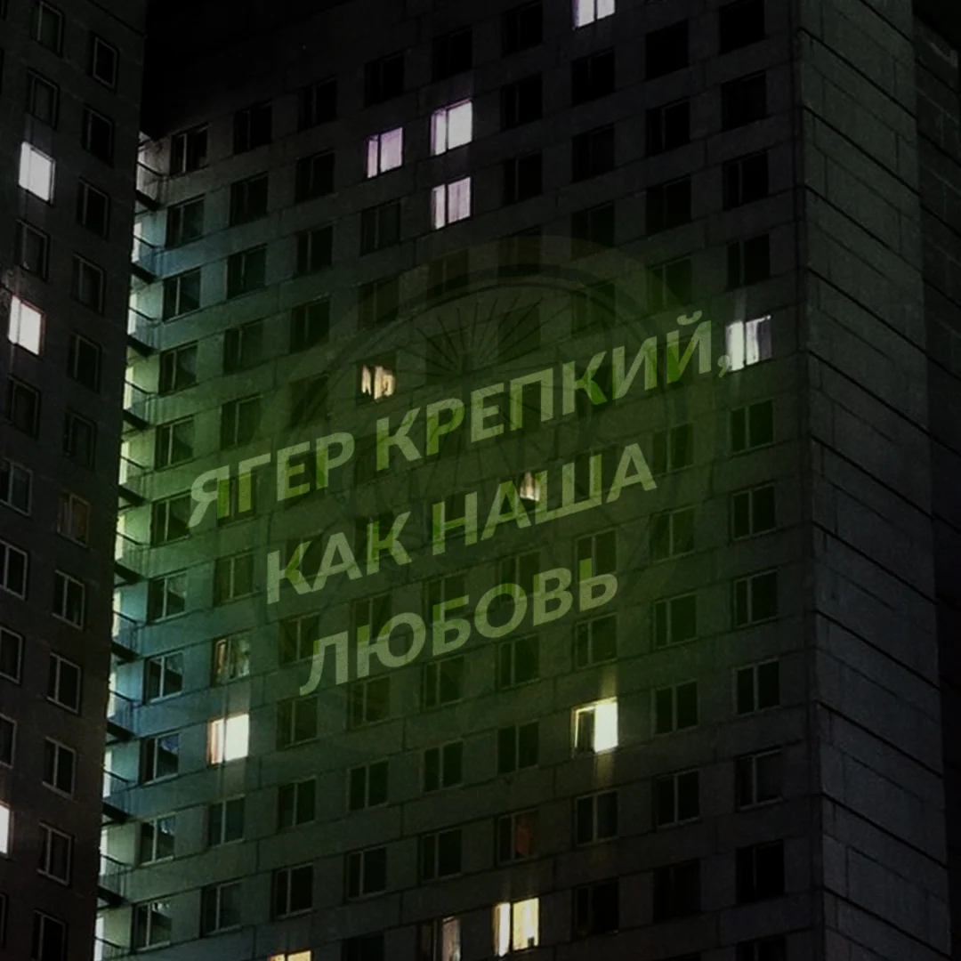 14 февраля