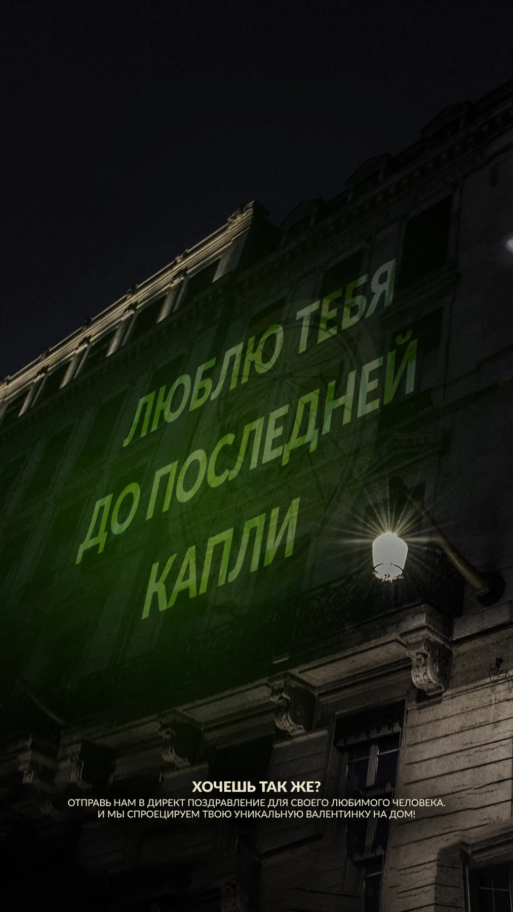 14 февраля