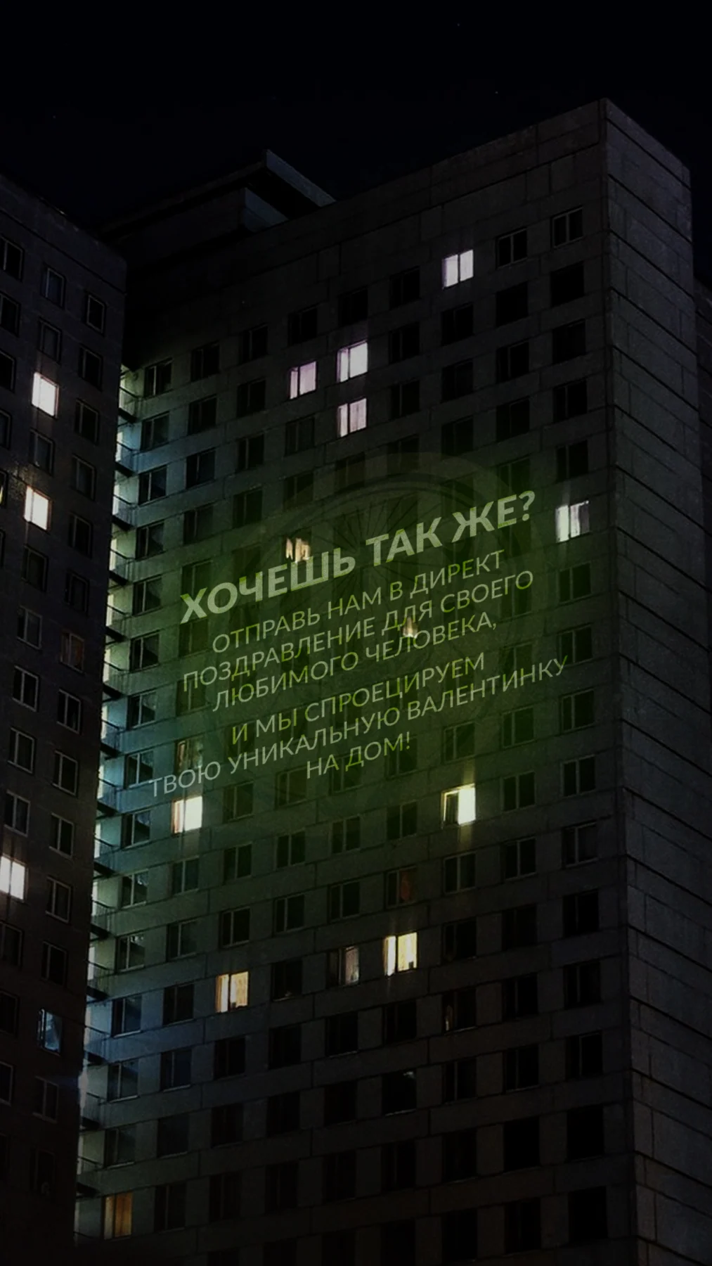 14 февраля