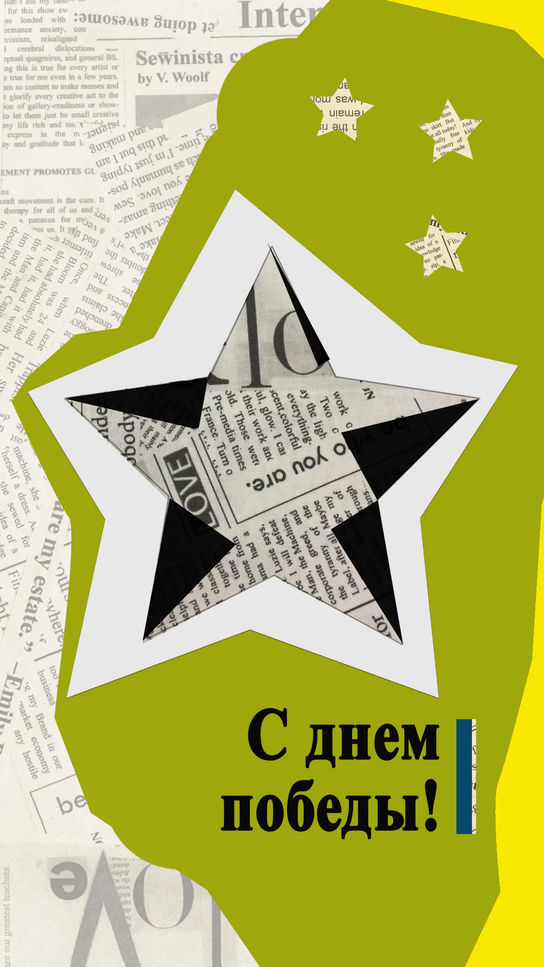 Agency work 17